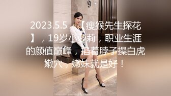 【新片速遞】  ❤巨乳美少发，被炮友狠狠干，白嫩美乳又大又挺，开裆黑丝猛操，骑乘位自己揉奶，娇喘呻吟不断[1.44G/MP4/01:23:29]