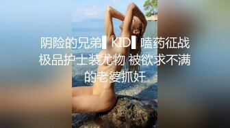 [2DF2] 偶遇新来的巨乳大波妹毒龙.胸推各种姿势草一样不能少1080p高清原版 -[BT种子]