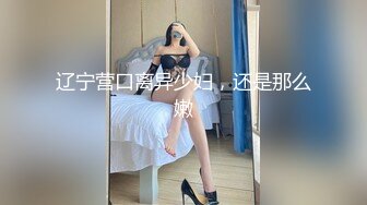   探花嫖王威哥养生馆撩妹两个刚入行的旗袍丝袜女技师砸钱诱惑两个妹子下海一块3P