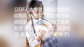 微胖眼镜小妞两腮胖都都❤️性爱私拍完整版 (3)