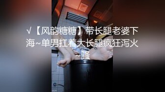 【新速片遞】   ❤️路少逛会所，玩别人的女朋友❤️，纹身女下海养男友，吃着别的男人鸡巴！ 