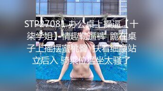 STP27934 國產AV 天美傳媒 TMW074 癡女幽靈陰魂不散 金寶娜