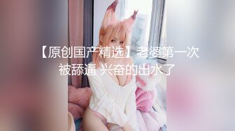  黑丝大奶伪娘 喂小奶狗吃仙棒 爆菊花 插的小奶狗哼哈不停