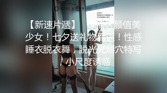 《最新✿顶流✿重磅》高人气PANS极品反差女神小姐姐【紫晶 诗诗 曲奇 果子 久凌】大胆私拍露奶露逼风情万种挑逗对话依旧亮点