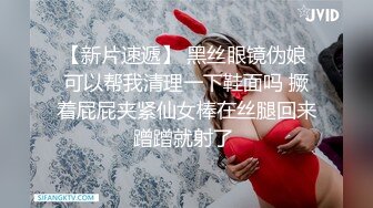 〖稀有资源〗最新微博网红S级巨乳女神吴温Q大尺度私拍流出 玩弄爆乳 极致粉穴 高清私拍293P 高清720P完整版 (2)