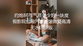 【新片速遞】 帝都网红情侣Avove白天正式大公司上班⭐晚上下班带女友下海⭐妹子的身材绝了