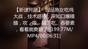 最新购买分享私房大神180RMB??【7月4日大作】三人迷玩深圳90后舞蹈老师下部