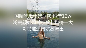 【换妻极品探花】小夫妻约单女双飞，让女女奶子互舔，骑脸舔逼深喉，激情爆操骚逼