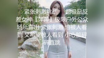  文静的小少妇露脸丝袜高跟短裙漏着两个骚奶子跟狼友撩骚，让小哥抱着揉奶玩逼，舔鸡巴舔菊花