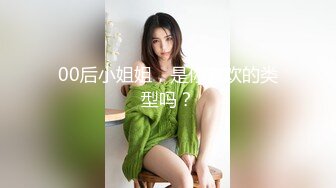 大神夜市尾随偷拍美女 吊带裙憨憨萌妹裙子被包掀起蕾丝粉内露给大家看亮闪闪包臀裙小姐姐被抄底骚窄内身材比例极好