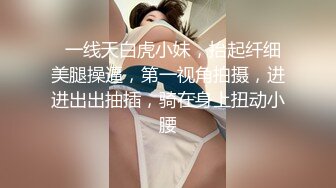 青春JK学生美眉 小贫乳白虎粉穴 娱乐城缺零花钱 被回房无套中出 内射