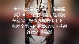 核弹！一群小女孩被干了~20小时~【同学双倍快乐】三飞，男主睡着了，女的偷偷把他舔硬，真TM会玩 (7)