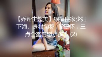 极品无毛一线天粉穴面罩网红女神和纹身炮友激情