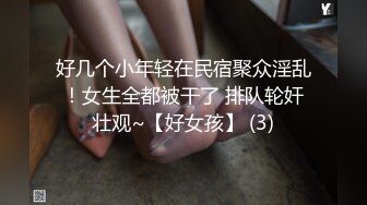 【呀难好花探】精瘦老哥探花骚女，情趣装丁字裤，扶着大屁股后入猛操