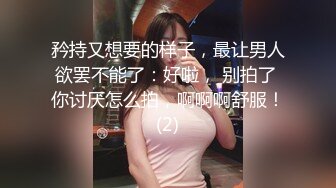 Al—杨紫 阴毛浓密性欲强