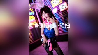 【妹子小小支】和150cm的妹子做爱啥感受，娇小玲珑女上位，蜜桃臀后入