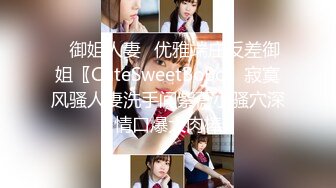 【新速片遞】 清纯大奶美眉 18岁音乐学院学生 皮肤白皙天真无邪的身体 尽情享受 被大鸡吧无套输出内射 精量大浓稠精液咕咕流出