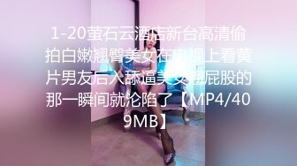 国产AV 蜜桃影像传媒 PMC419 继父为了遗产迷奸我 斑斑