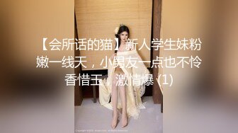 秀人王牌女神【芝芝Booty】榜一大哥3P性爱私拍流出 丰臀美乳 极品身材