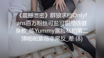 眼镜哥约炮极品身材的美女同事??换上旗袍黑丝各种姿势爆插完美露脸