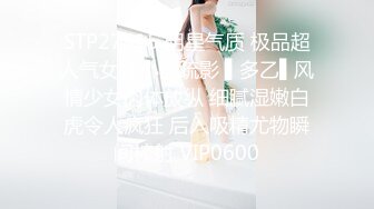 丝袜少妇的慰问