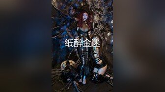 【超顶白虎❤️女神】饼干姐姐✿ 极致捆绑调教网丝高跟女神 鲜嫩小穴湿黏又淫荡 插起来太上头了 水声不断内射溢精