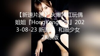 【新速片遞】 火爆网红玩偶姐姐『HongKongDoll』2023-08-23 新流出⭐和服少女⭐2K原版