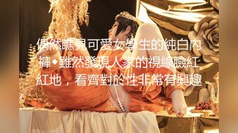 ID5272 瑶瑶 上班约嫖援交女郎是同事 爱豆传媒