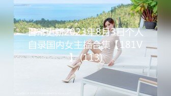 【新片速遞】小美眉 你在打重一点 妹子看着清纯却喜欢边操边打屁屁 