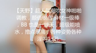 【Stripchat】亲和可爱美少女女主播「Hahaha_ha2」摆开丝袜长腿插入玩具鸡巴一脸淫荡享受巨反差【自压水印】