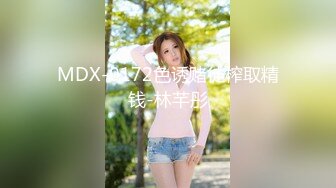 师范学院黑丝女仆大屁股后入