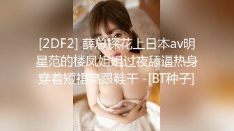 邪恶的房东暗藏摄像头偷拍漂亮美女洗澡刚好看到她的无毛小嫩鲍