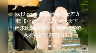 【极品❤️网红学妹】小敏儿✿ 仙女气质楚楚动人美少女 萝莉中华娘の极品蜜穴 小穴被肏眼神还放电 激顶宫口内射精液