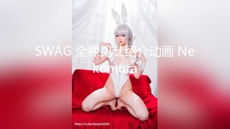 蜜桃臀气质美女【极品蜜桃儿】 超长假鸡巴自慰喷浆【173v】 (7)