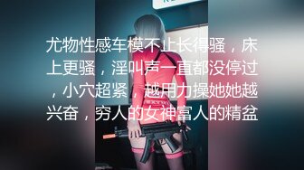 2024.7.27【酒店偷拍】极品短发日系女孩，超高颜值笑容超甜，被男友操的嗷嗷叫！