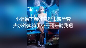 万元定制斗鱼有舞蹈功底的极品混血女神TTUU三联屏5种风格，劲曲裸舞节奏感十足，乳夹跳蛋呻吟声极限挑逗