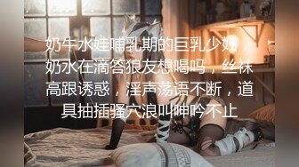 幼儿教师自拍诱惑我