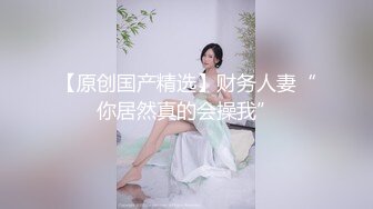 [2DF2] 红色系古风酒店制服高跟空姐诱惑再与排骨炮友激情肉战人虽瘦但是啪啪很生猛v姐各种浪叫1080p[BT种子]