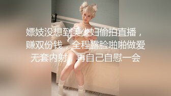 万人求重磅福利，OF极品大乳头原味小清新反差女神【纭纭】订阅，白皙蜜桃臀粉嫩美鲍道具紫薇各种淫态勾引