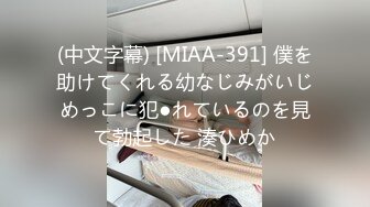 (中文字幕)わたし、AV女優になります。新宿で見つけた現役ショップ店員 水奈まい18才デビュー