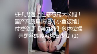 顶级骚妻反差网红！推特喜欢露出又喜欢多P的绿帽人妻【小骚猫咪】私拍，户外露出与单男造爱怀孕了也不休息 (7)