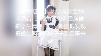 年轻气质女友朵朵，和包皮男小男友口交，很小心翼翼，慢慢给男友吃