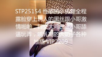 3/6最新 纯爱战神性感小骚货在狼友的调教下激情大秀VIP1196