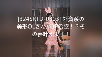 STP24590 【170cm顶级美腿女神】这妹子太骚了，无毛骚逼各种道具，大茄子凳子腿棒球棍，轮番上阵大量喷水，浴室洗澡诱惑 VIP2209