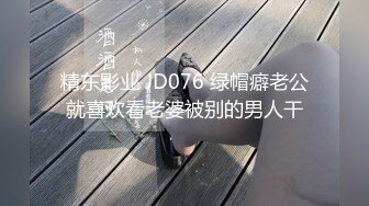 STP18178 打响跨年第一炮 约操清纯00后小美女激情跨年炮 逼紧人浪抽插怼着操