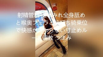 麻豆传媒 ]MD-0237《青春学园》高校生的清纯恋情