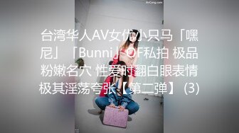 星空传媒XK8031律政俏佳人猎艳迷案女律师惨遭强暴-夏晴子720P原版