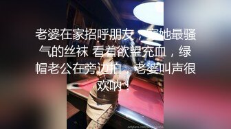 呆哥朋友妻不客气骚妇小朵家偷情中间干着干着还来了电话