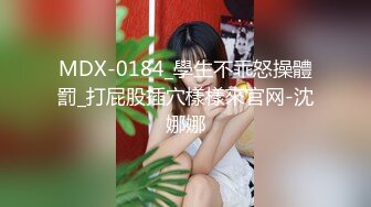 ★☆全网推荐☆★极品网红“火箭女孩”最新性爱私拍内射爆乳乱颤高潮 (8)