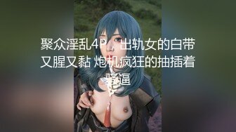 【全網首發】⚫️⚫️【高能預警】極品身材顏值巔峰比女人還女人美麗T娘【李誌賢】私拍，被直男爆肏到起飛，淫叫不要輕一點內射菊花裏～原版高清 (6)